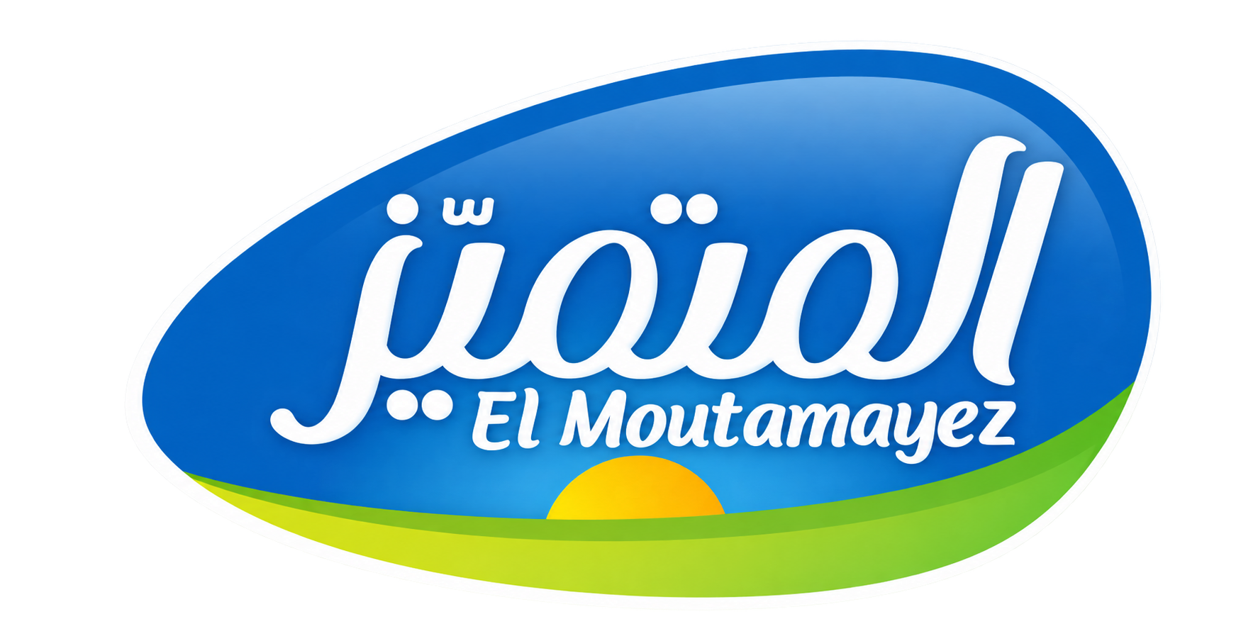 El Moutamayez